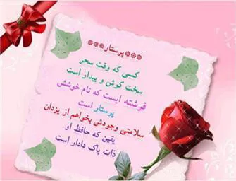 برندگان مسابقه کتابخوانی کمیته تحقیقات دانشجویی